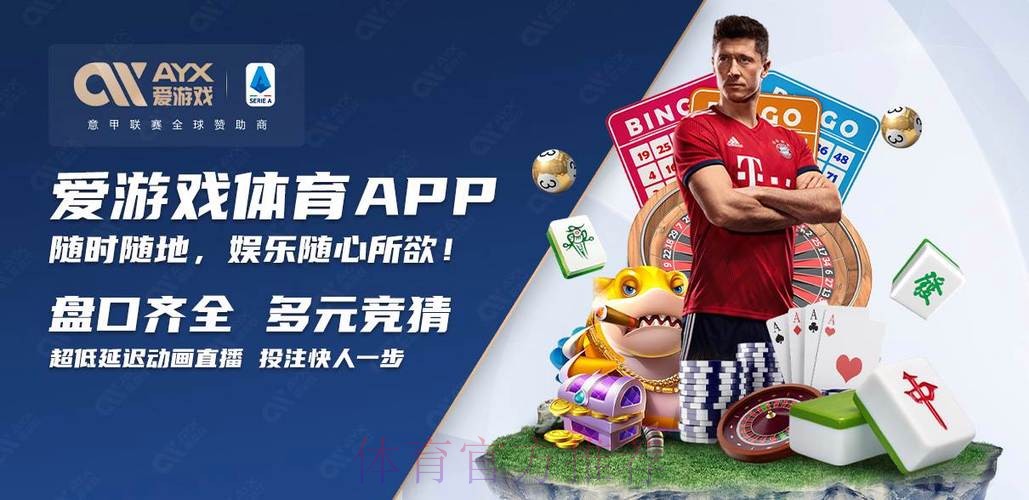 2026世界杯买球下载官方平台推荐 2026世界杯买球下载官方平台推荐